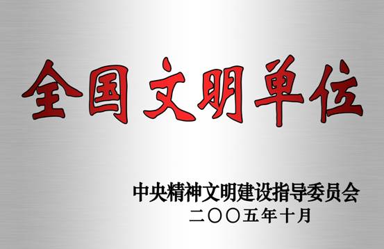 问鼎国际(中国区) - 官方网站